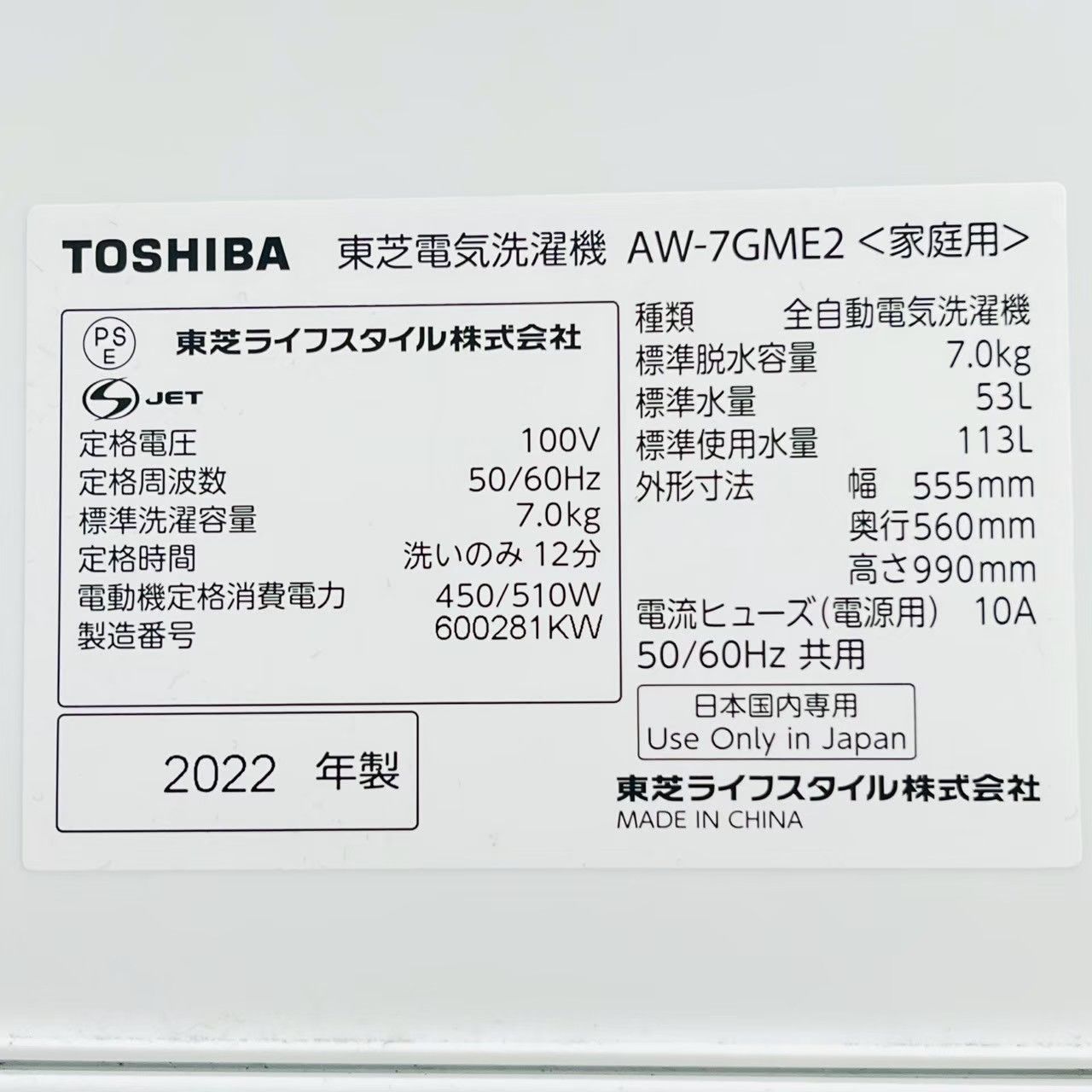 ️TOSHIBA a4158