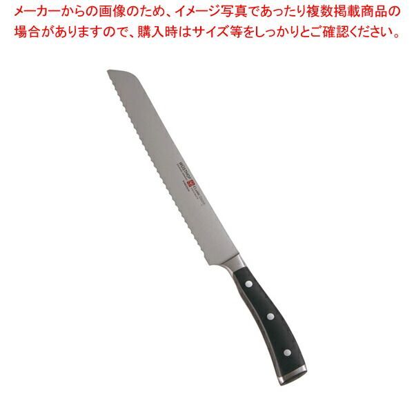 クラッシックアイコン ブレッドナイフ 4166-23 23cm