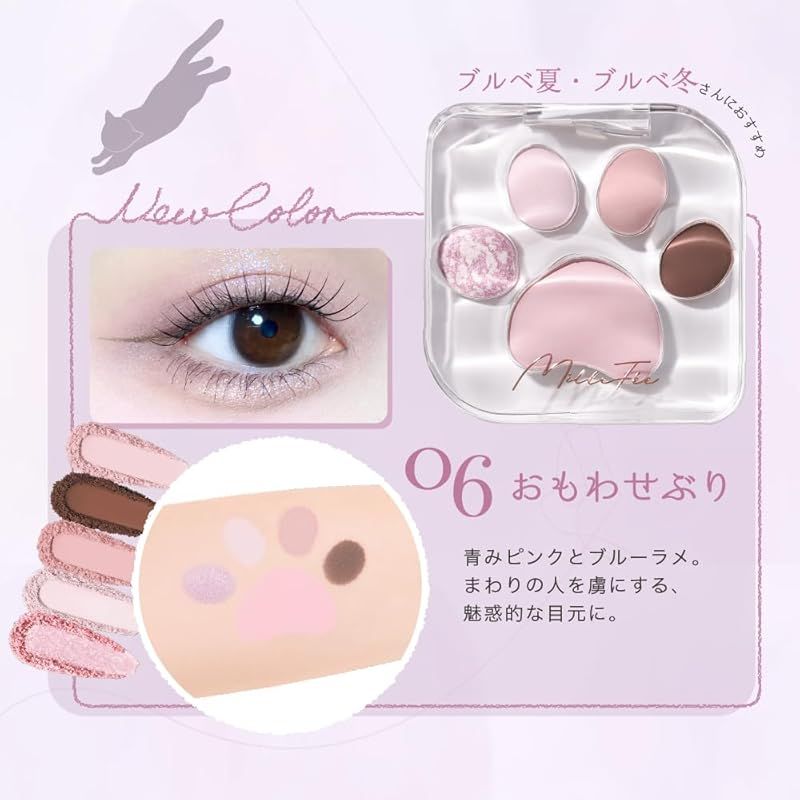 ニュー