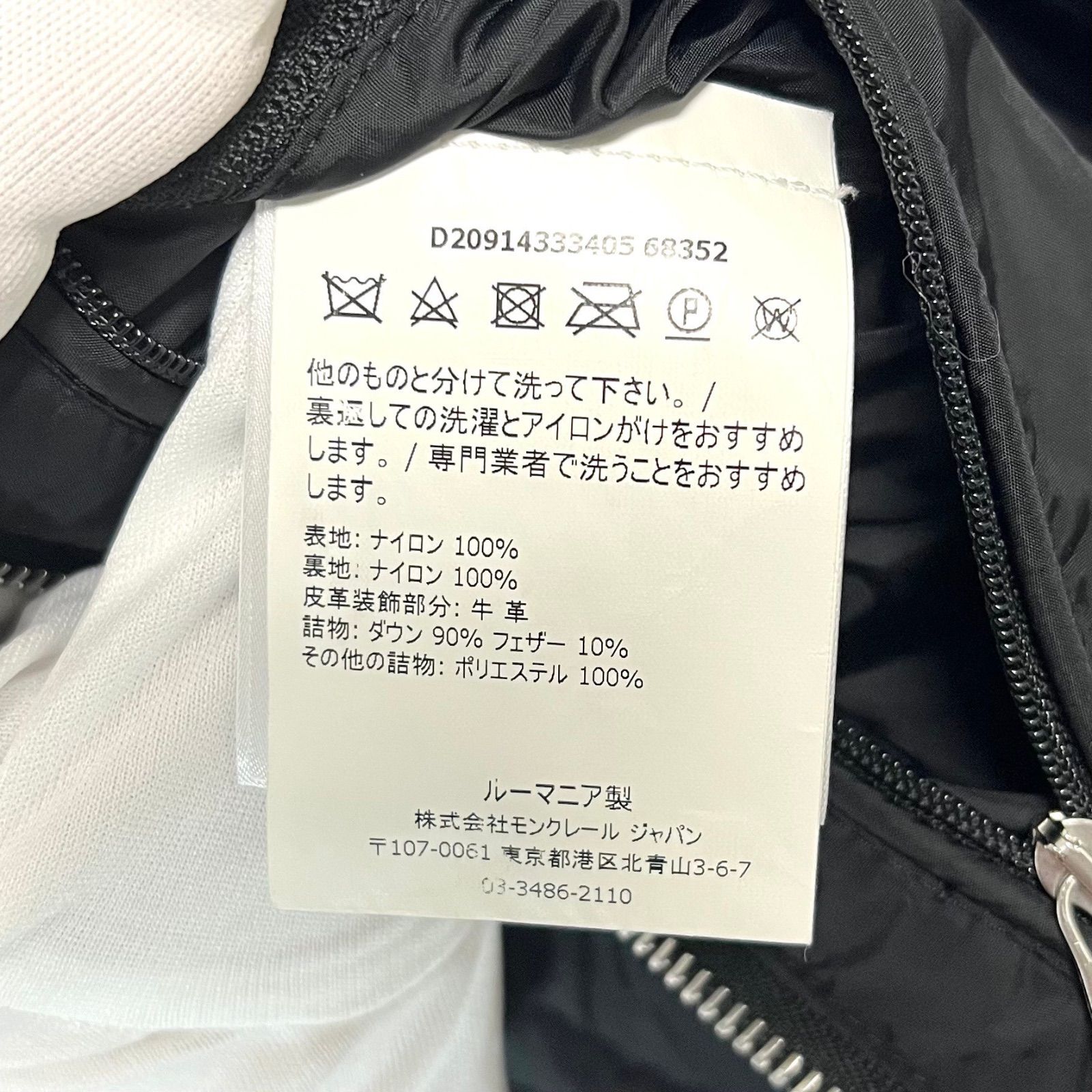 MONCLER モンクレール キルティングダウン ベスト ROY GILET