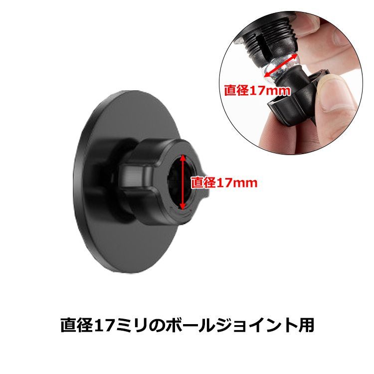 スマホアクセサリー Adapter スマホ スマートフォン iPhone アイフォン アクセサリー 17mm