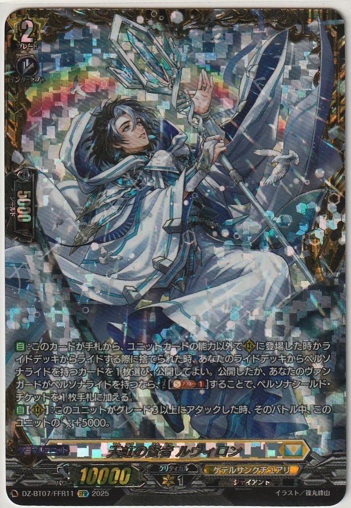 1枚販売店頭併売品】 カードファイト‼︎ヴァンガード,シングルカード,D 