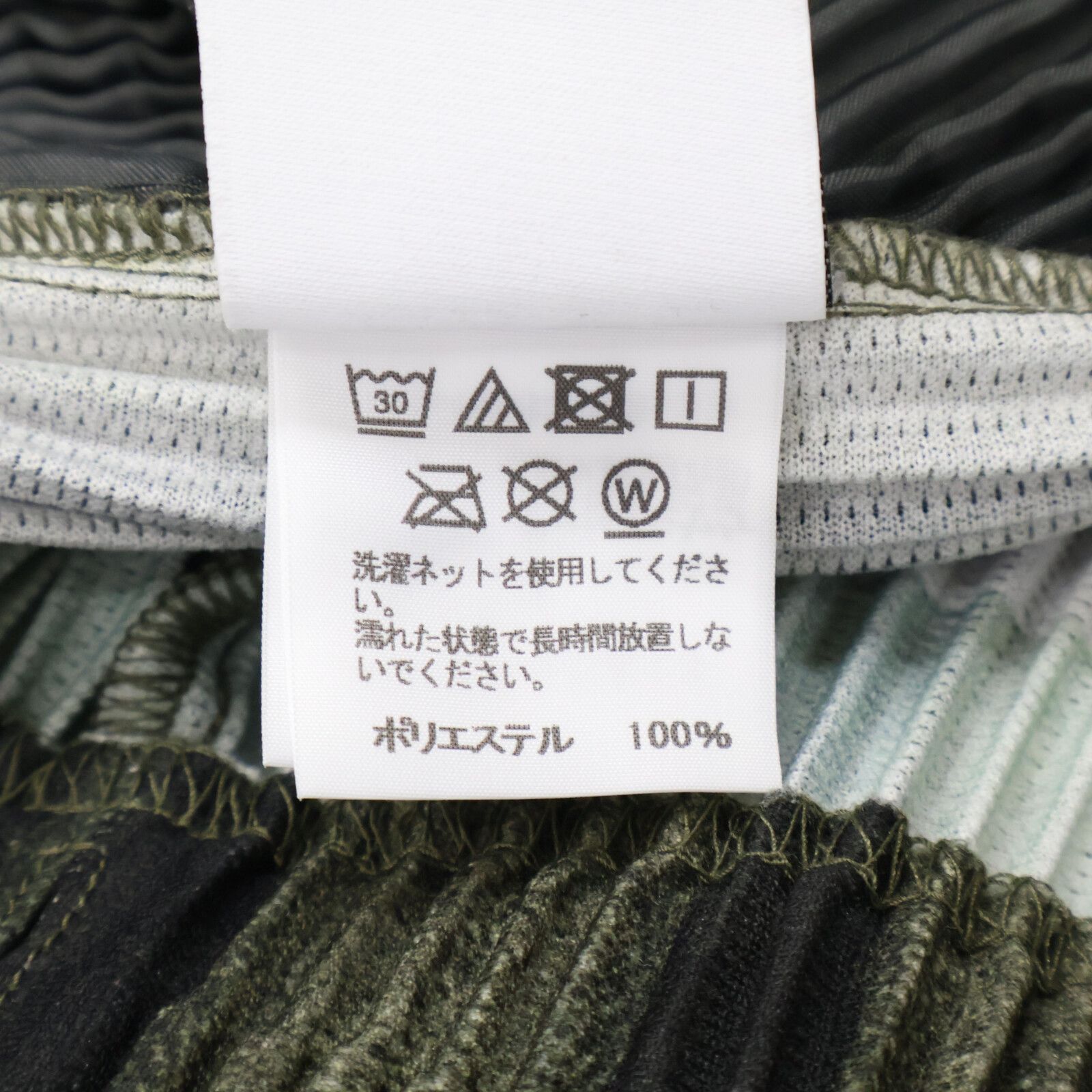 イッセイミヤケ