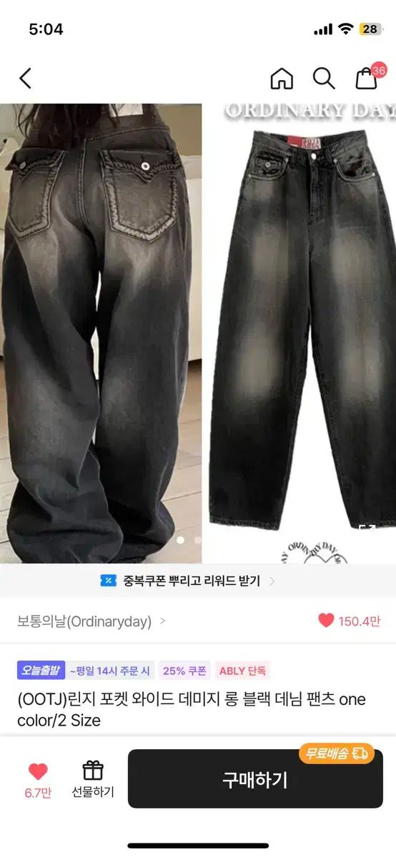 ably エイブリー ノーマル デイ ootj カリナ ズボン