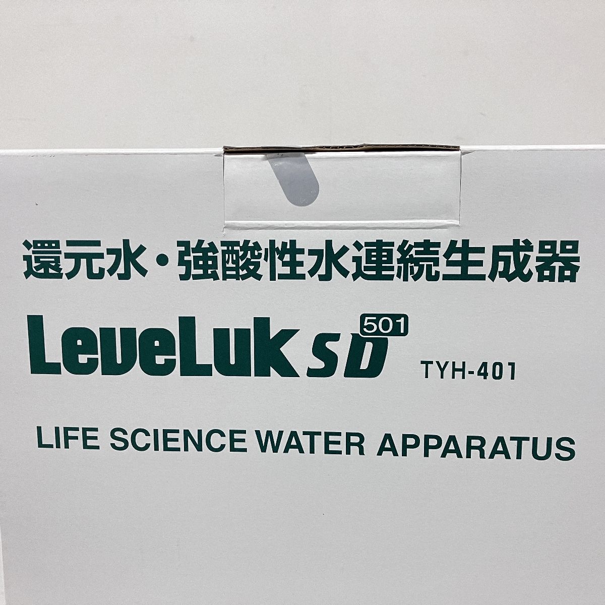 Enagic TYH-401 LeveLuk SD501 卸売 レベラック 浄水器 還元水・強酸性水連続生成器 エナジック 未使用 O7664306