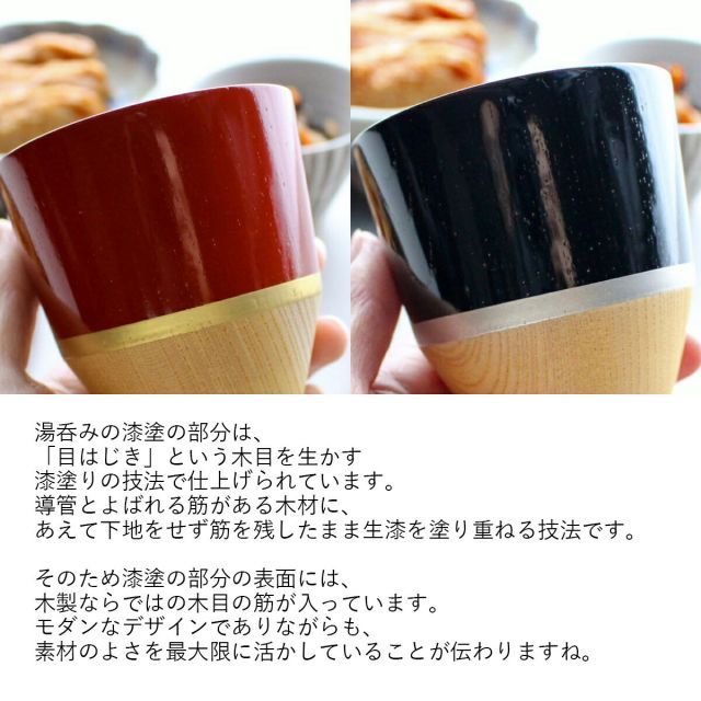 種類1：黒・銀ライン 湯呑み 食器 セット お茶用品 ギフト おしゃれ