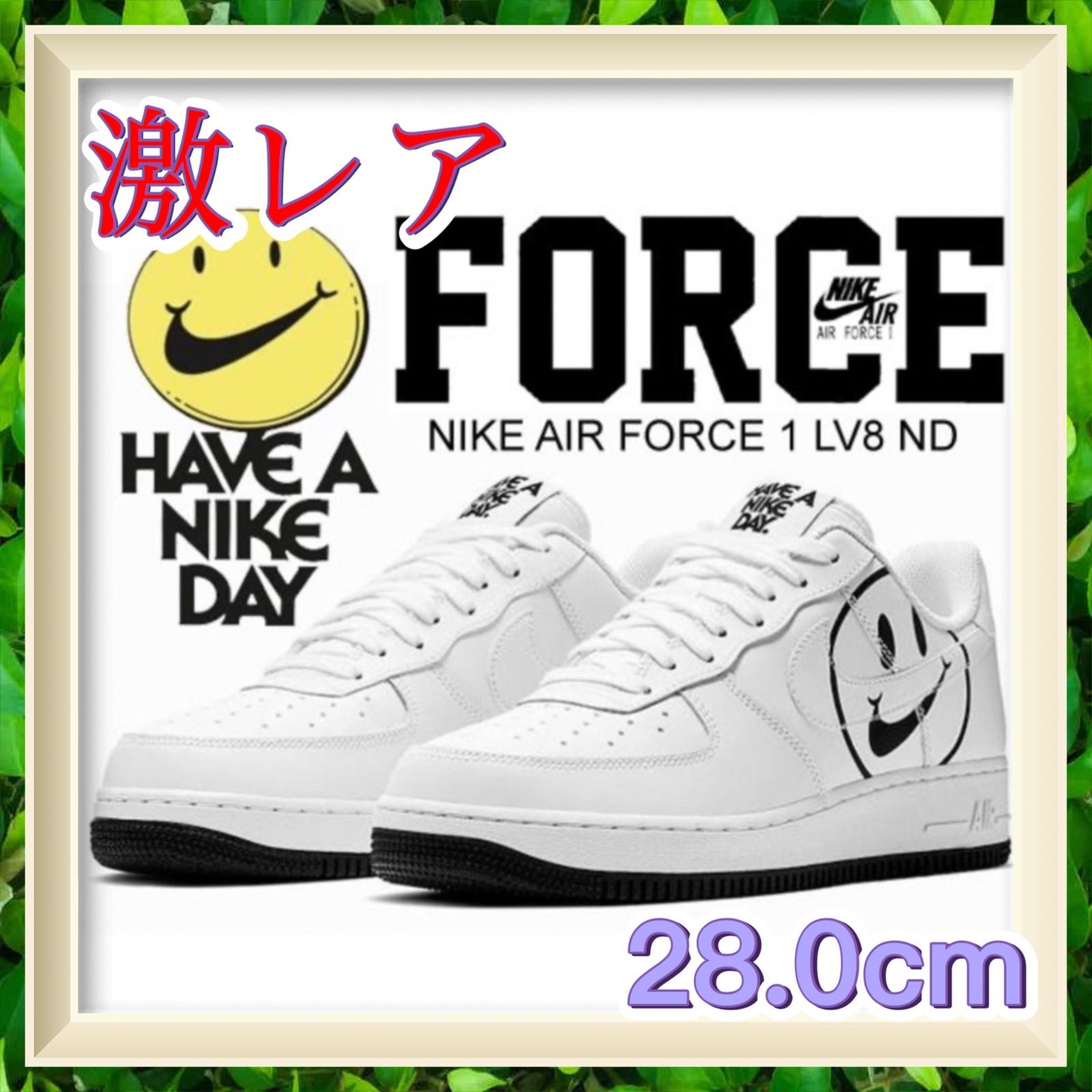 NIKE AIR FORCE 1 LOW HAVE A NIKE DAY