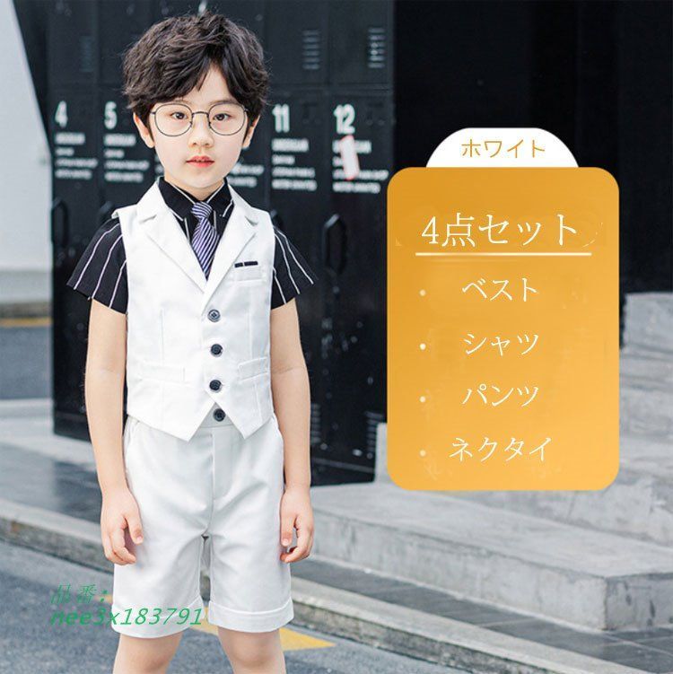 4点セット