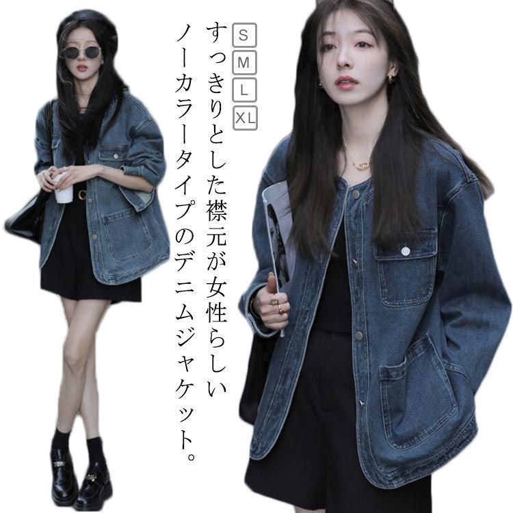 ジャケット アウター Gジャン レディース きれいめ デニム ジージャン ノー ジャケット 春 デニムジャケット 羽織り ノー ゆったり ライトアウター デニムアウター 50代 おしゃれ dzdx9718
