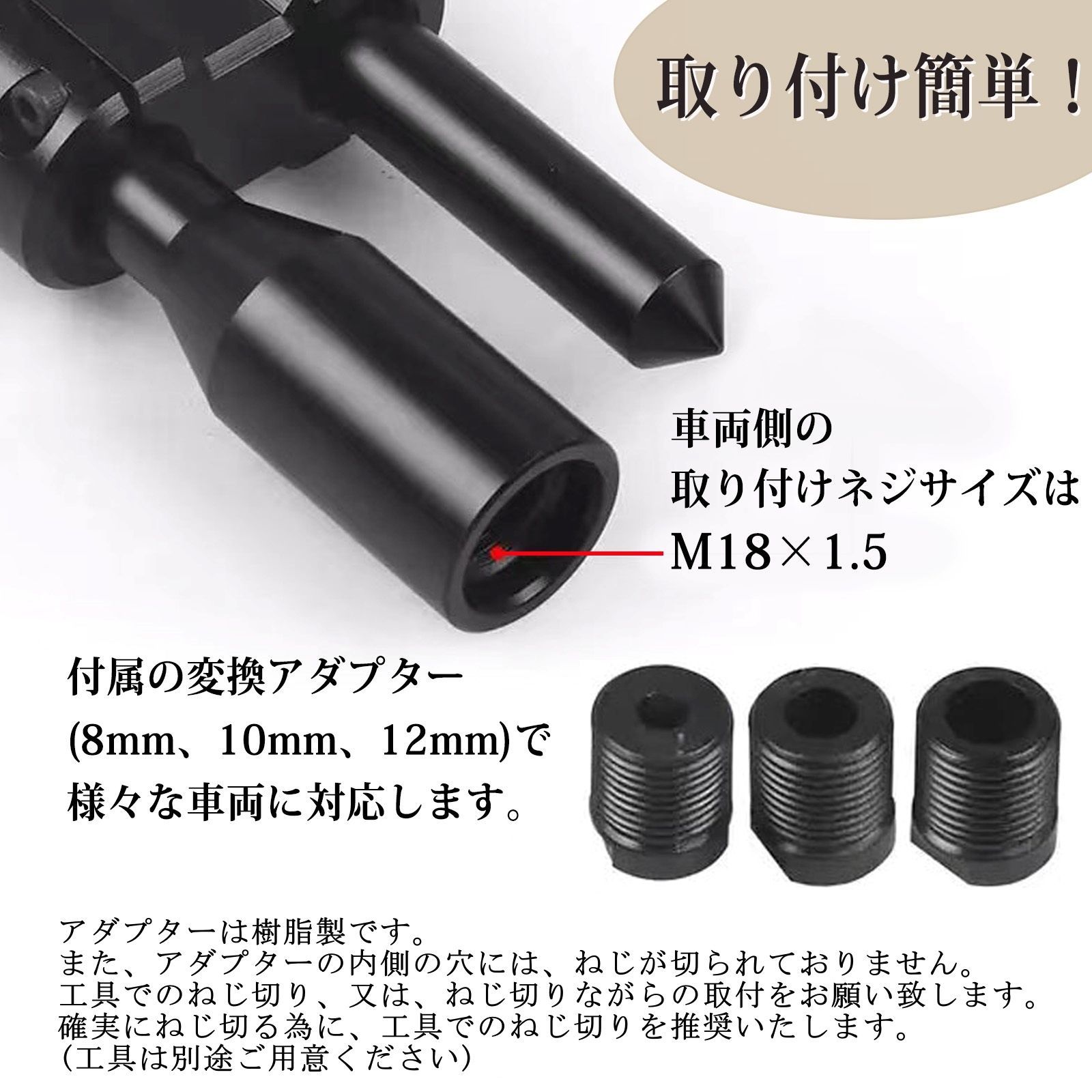 Morisho シフトノブ 延長 エクステンション 汎用 変換 アダプター 曲げ