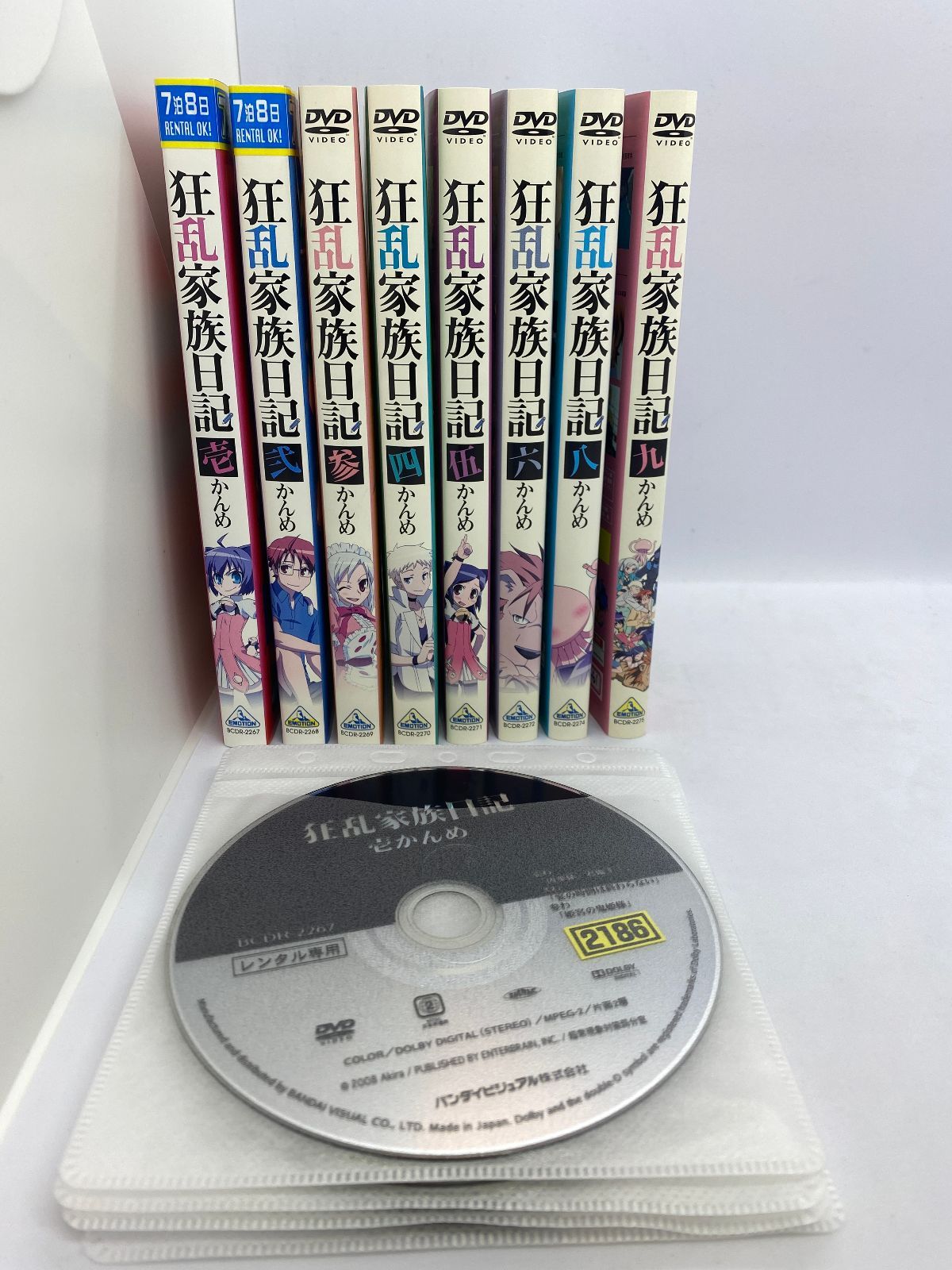 狂乱家族日記 8枚セット（全9巻のうち7巻なし） DVD レンタル落ち 
