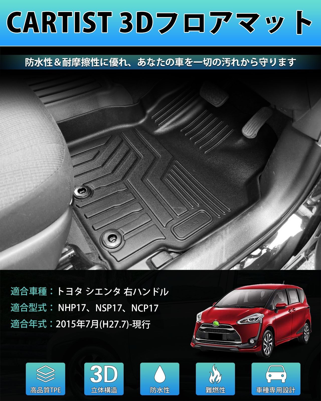 抗菌効果 滑り防止