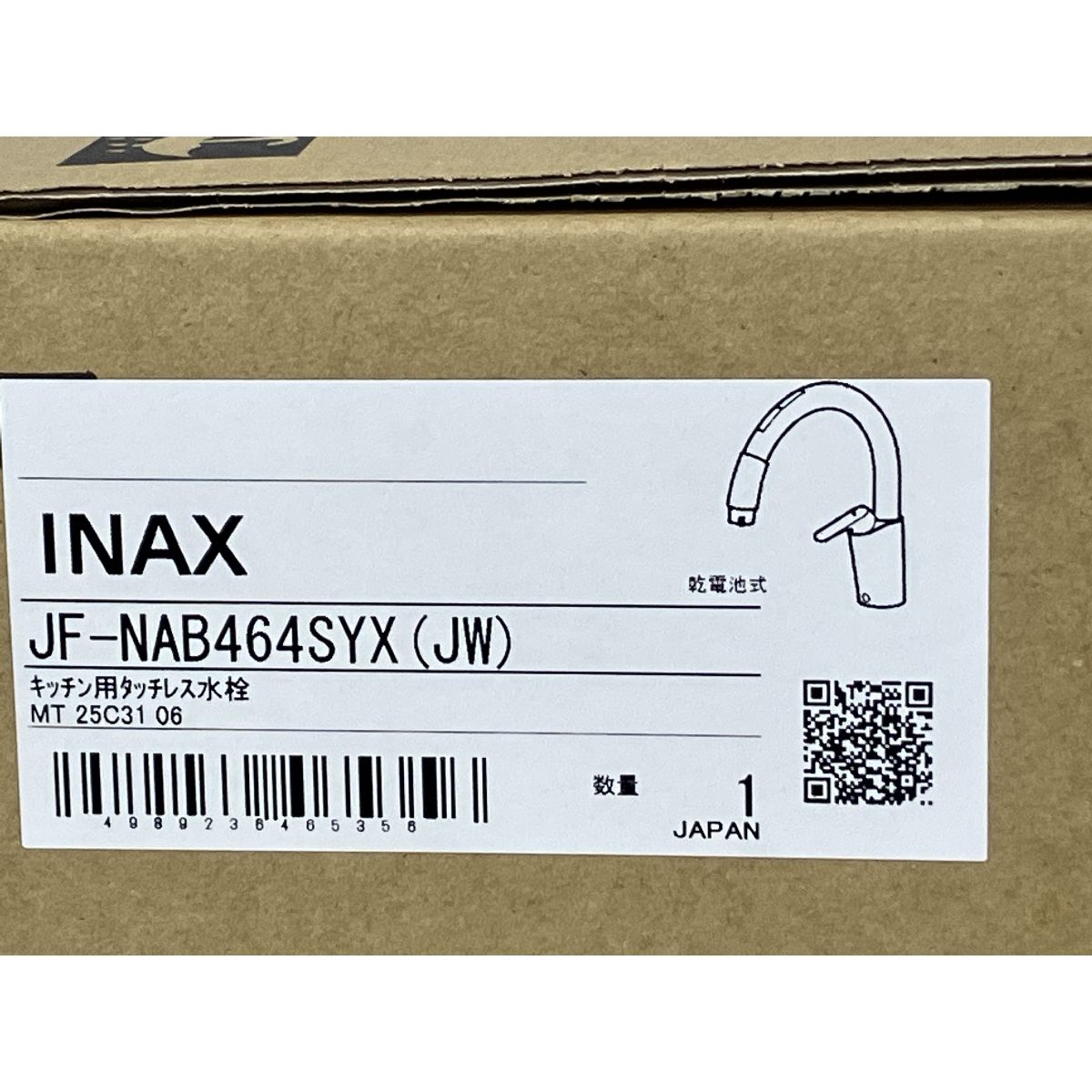 LIXIL JF-NAB464SYX(JW) キッチン用 タッチレス水栓 ナビッシュ LIXIL JF-NAB464SYX(JW) キッチン用 タッチレス水栓 ナビッシュ