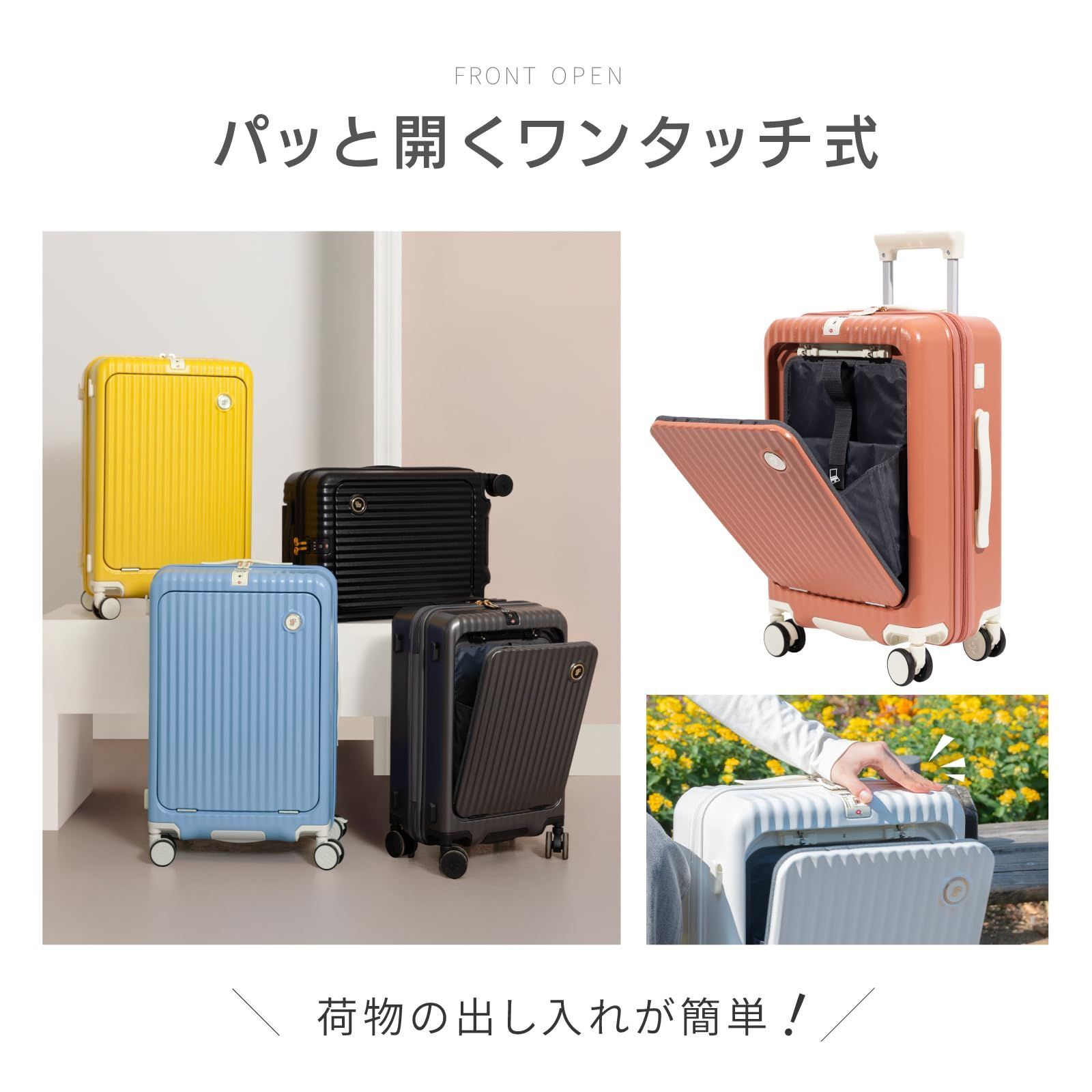 ⑪ [GURAMU] スーツケース キャリーケース キャリーバッグ フロント Amazon | [GURAMU] スーツケース キャリーケース キャリーバッグ