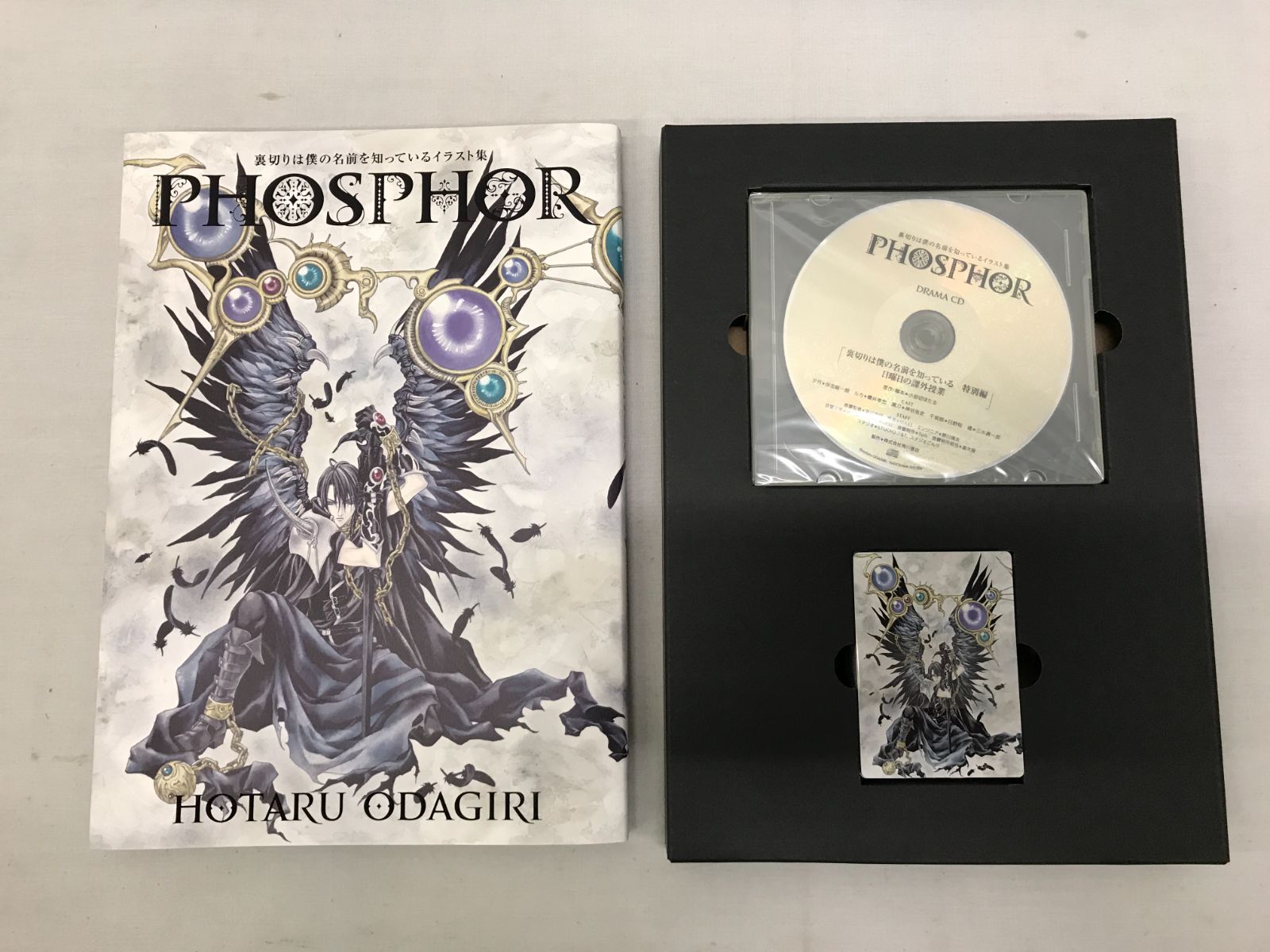 PHOSPHOR 小田切ほたる 画集 裏切りは僕の名前を知っている イラスト集