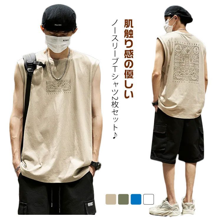 MEDM Tシャツ ノースリーブ プリント 袖なし ストリート 大人気 ノースリーブ Tシャツ メンズ トップス ロゴ バックプリント