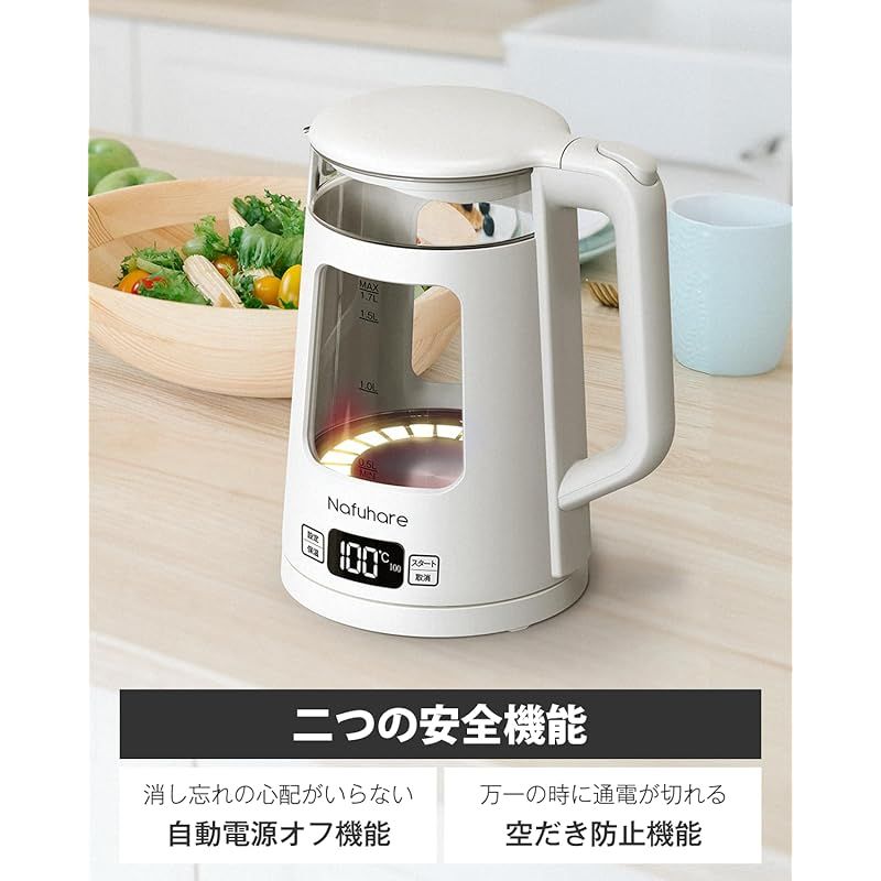 5段階温度調節 保温機能