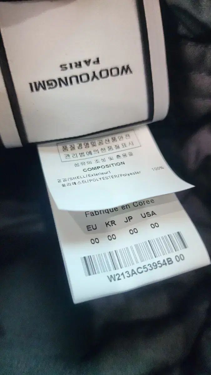 WOOYOUNGMI ウーヨンミ
