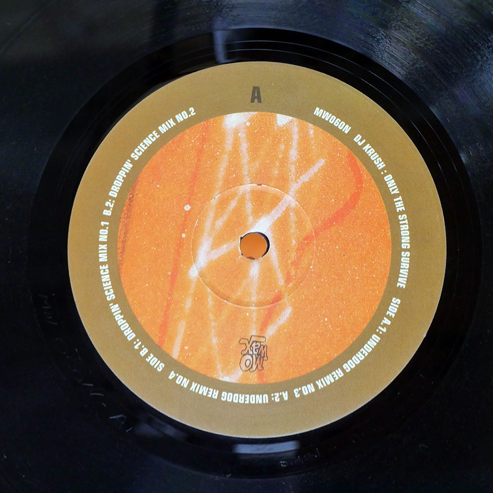 dj krush レコード　7枚セット UK盤 DJ KRUSH/ONLY THE STRONG SURVIVE/MO WAX MW060N 10