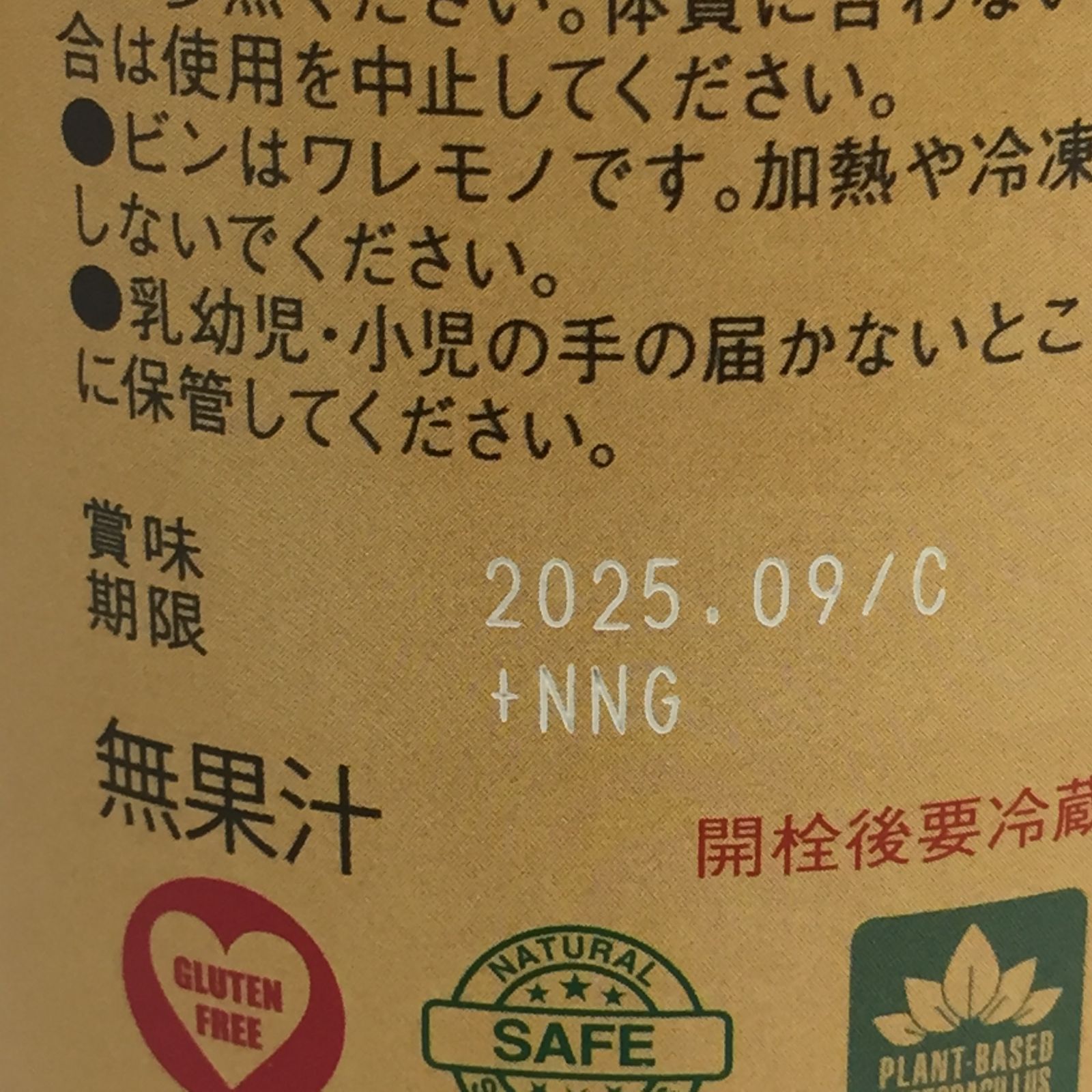 2本セット