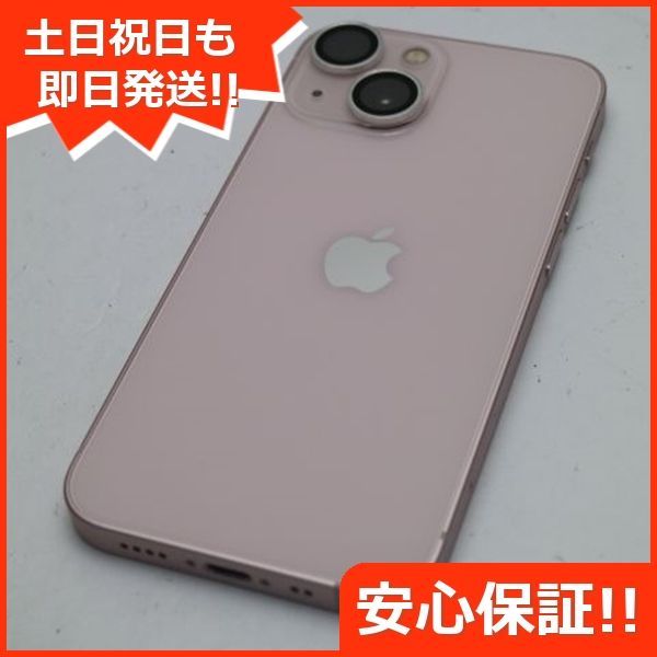 超美品 SIMフリー iPhone13 mini 128GB ピンク 本体 即日発送 土日祝発送OK あすつく 06000 - メルカリ