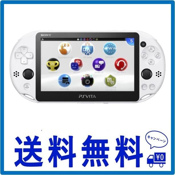 PlayStation Vita Wi-Fiモデル グレイシャー・ホワイト(PCH-2000ZA22) - テレビゲーム