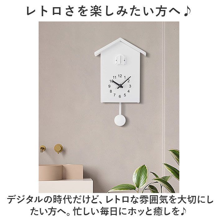 ☆ グリーン ☆ 鳩時計 掛け時計 かわいい 北欧風 wack60 鳩時計