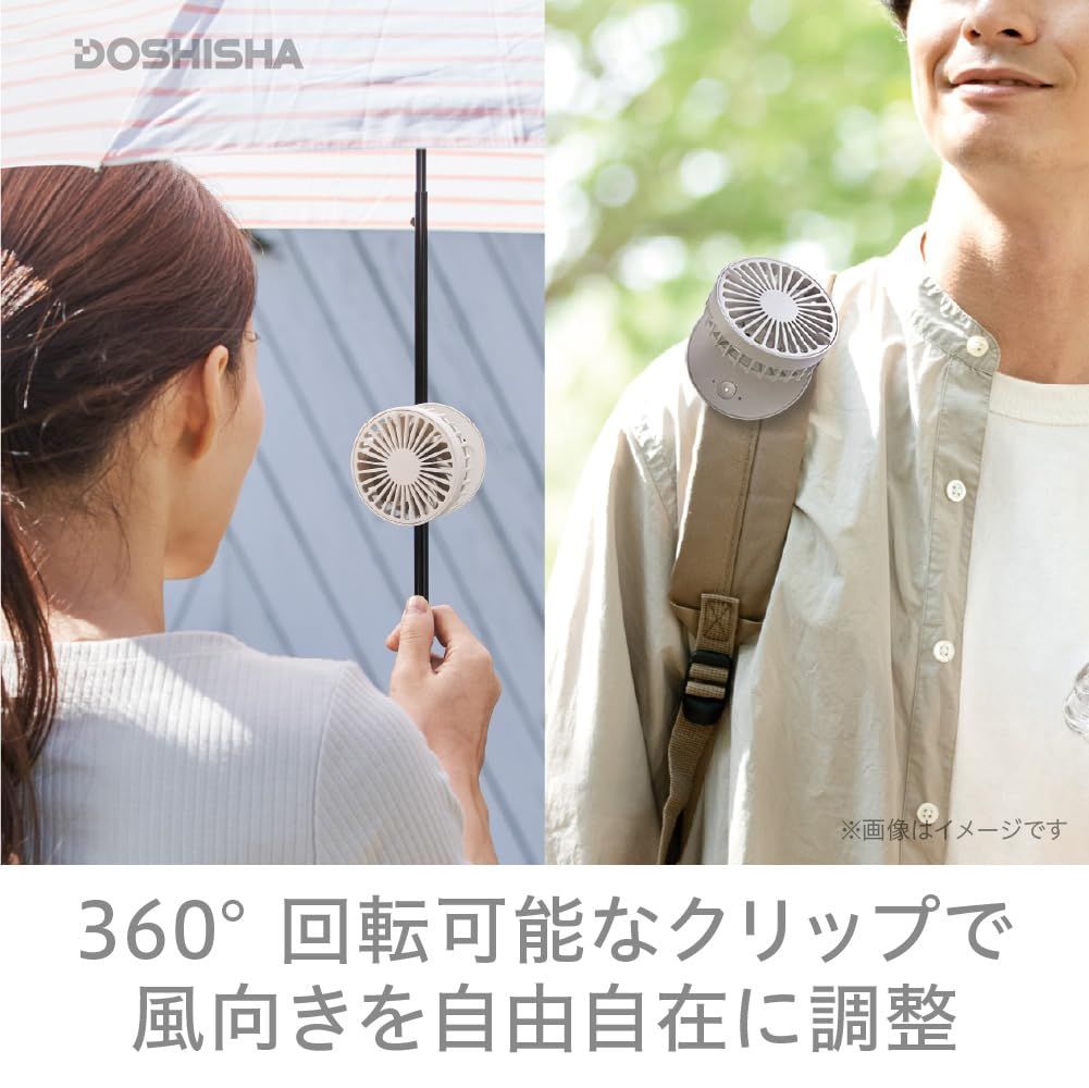 ヒー♡さま　専用 Amazon | ドウシシャ コンパクトファン ミニクリ クリップ付き