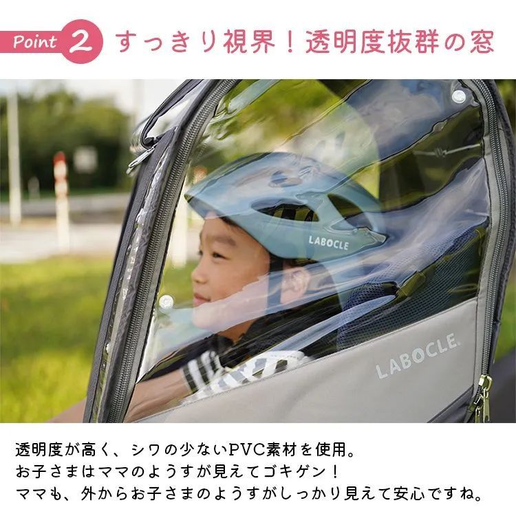 中古/未使用開封品/アウトレット品◇自転車チャイルドシートレイン