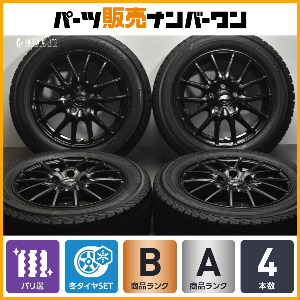 【2023年製 バリ溝】シュナイダー 16in 6.5J +53 PCD114.3 ヨコハマ アイスガード iG52C 205/60R16 ノア ヴォクシー ステップワゴン