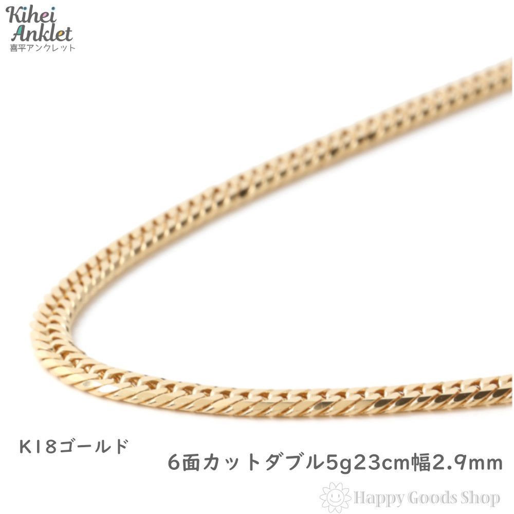 18金