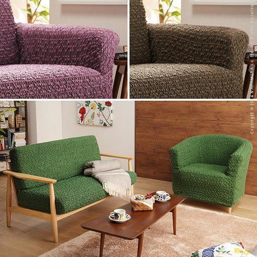 スペイン製 ストレッチフィットソファカバー グラナダ セパレート 3人掛