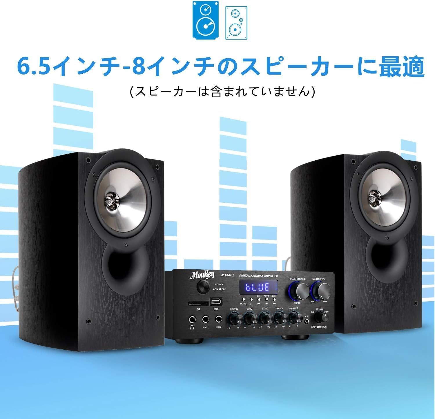 パワーアンプ システム マイクミキサー 220W Bluetooth対応 楽天市場】Moukey パワーアンプ システム マイクミキサー 最大