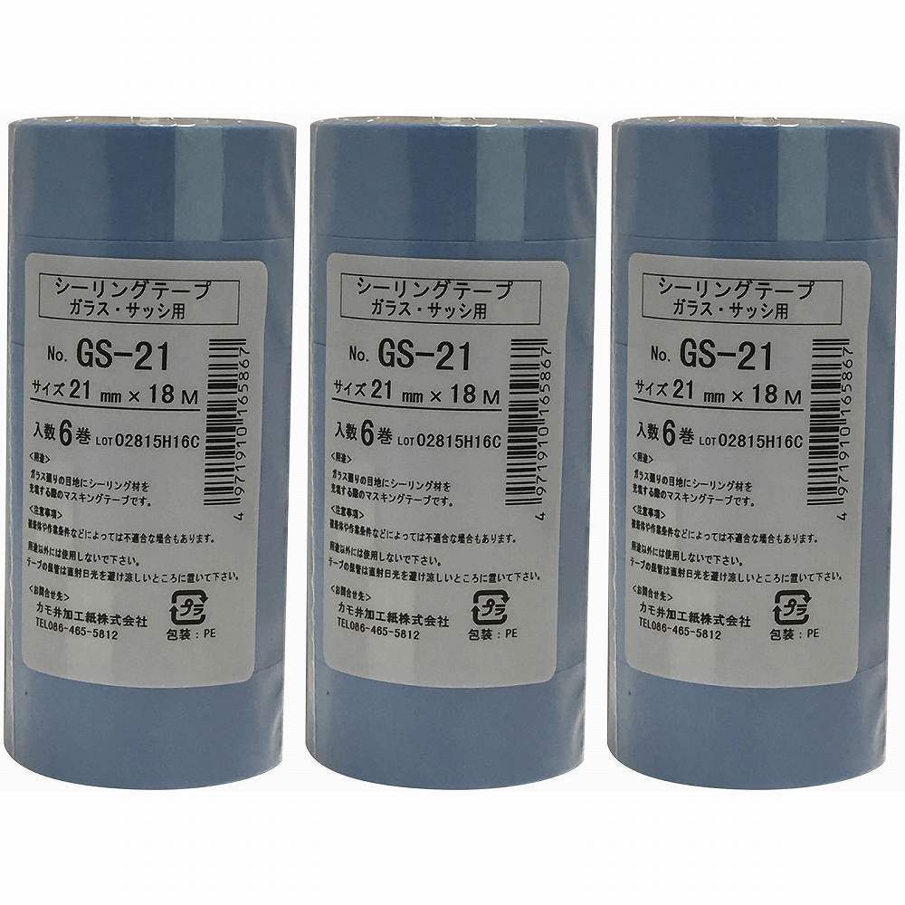 カモ井 マスキングテープGS21ガラスサッシ用 18mm(70巻入) GS21JAN-18C
