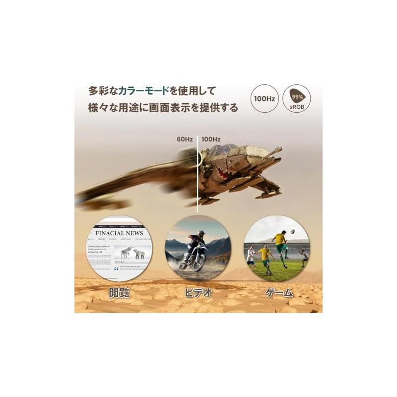 BenQ ベンキュー GW2491 23.8インチ アイケアモニター Full HD IPS HDMI DP ブルーライト軽減プラス フリッカーフリー ティルト機能 23.8型 PCモニター スピーカー非搭載 AR_KOOLFOOD_TN