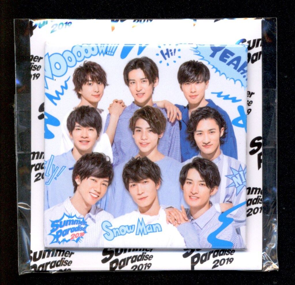 Snow Man 19年Summer Paradise マグネット - メルカリ