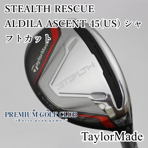 Aランク レディースユーティリティ テーラーメイド ステルスレスキュー STEALTH RESCUE ALDILA ASCENT 45 US |L シャフトカット U4 23度 2175