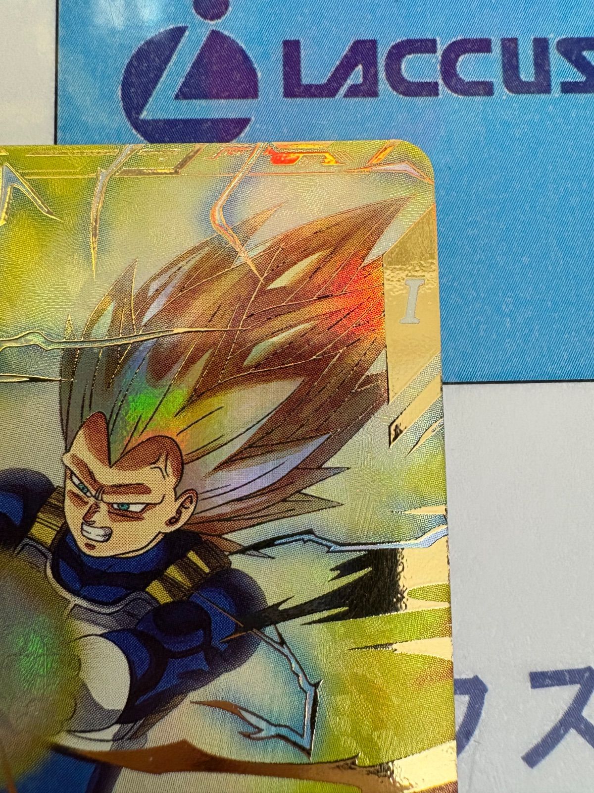 ドラゴンボールスーパーダイバーズ GDR☆ SDV5-058 ベジータ:DA