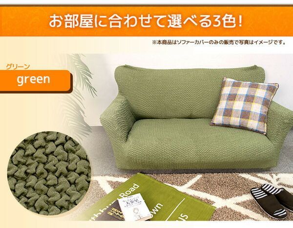 肘なし グリーン