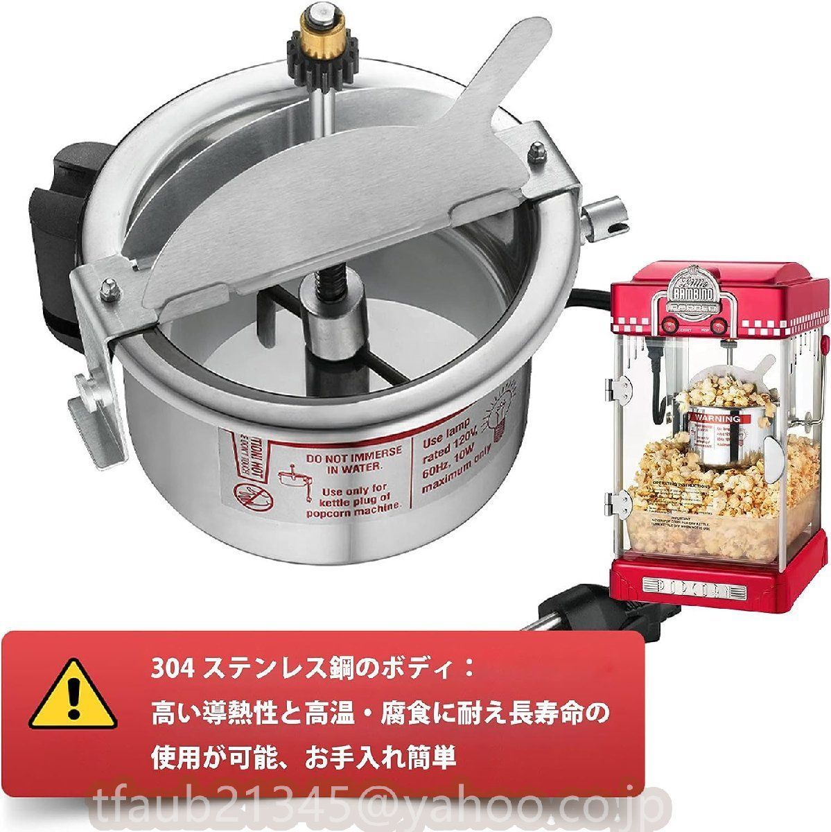 Amazon | ポン菓子機 ポン菓子機械 304 ステンレス鋼 ミニ中国の