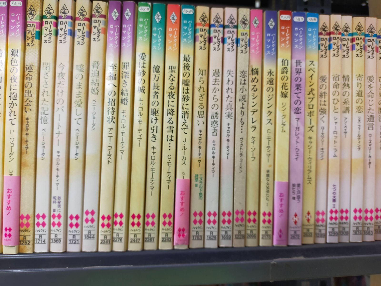 限定SALE SET-20250918-88 ハーレクインロマンス 494冊 セット 大量