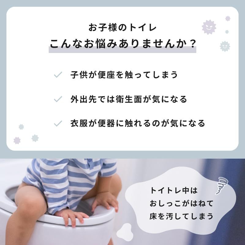 PIYO（ピヨ）補助便座 訪ねる 子供用トイレトレーニング 赤ちゃん用 おまる