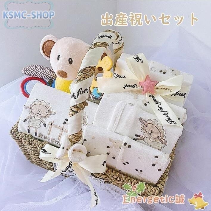 出産祝い オーガニックコットン ギフトセット おもちゃ ぬいぐるみ付 ベビーギフト 出産祝いギフトセット 出産祝 御祝い ベビーに安心 男の