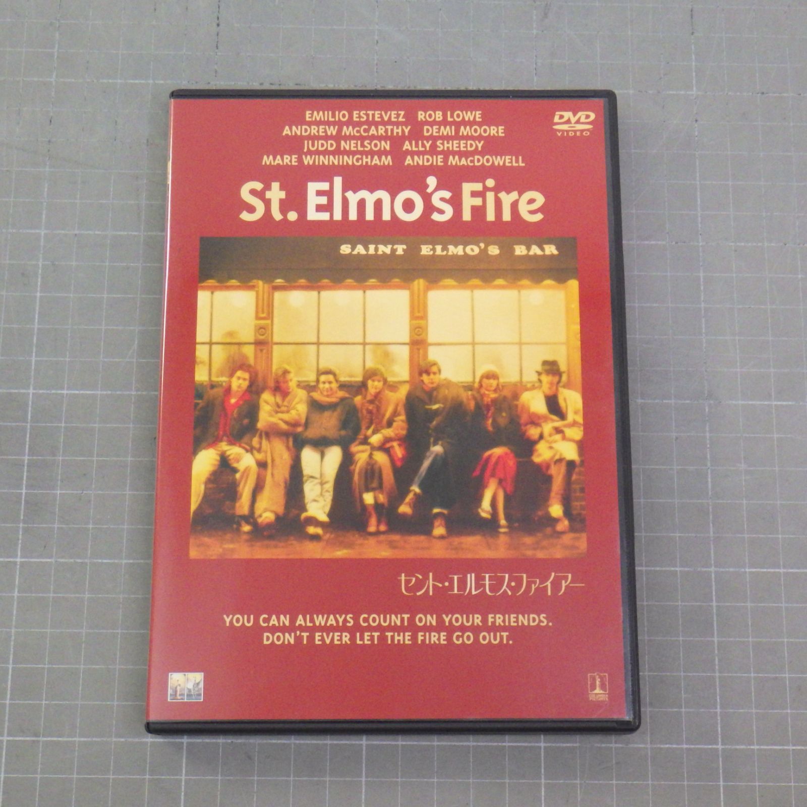 セント・エルモス・ファイアー [SUPERBIT(TM)] [DVD] 中古】【非常に良い】セント・エルモス・ファイアー [SUPERBIT