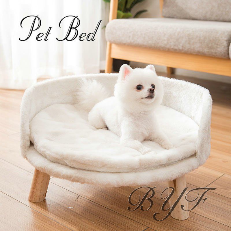 小型犬 ソファーベッド 洗える かわいい おしゃれ 椅子型 ペットベッド 耐噛み ペットソファー 足付き 冬 保温防寒 zBHK799