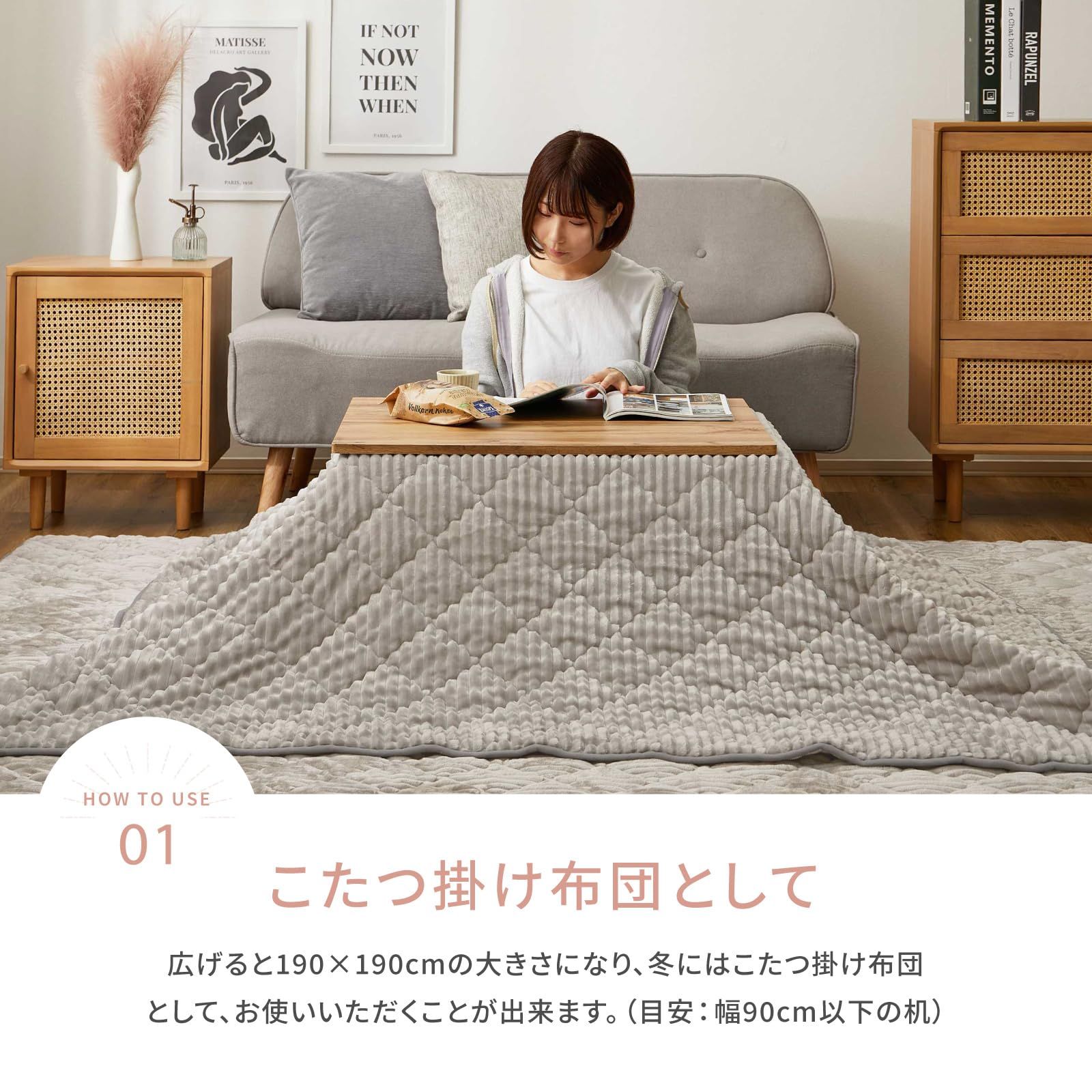 クッション時
