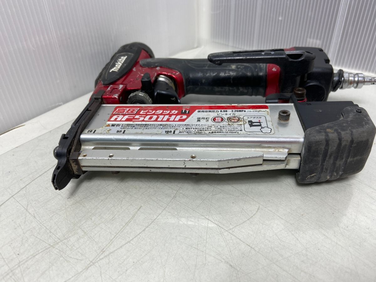 ピンタッカ AF501HP