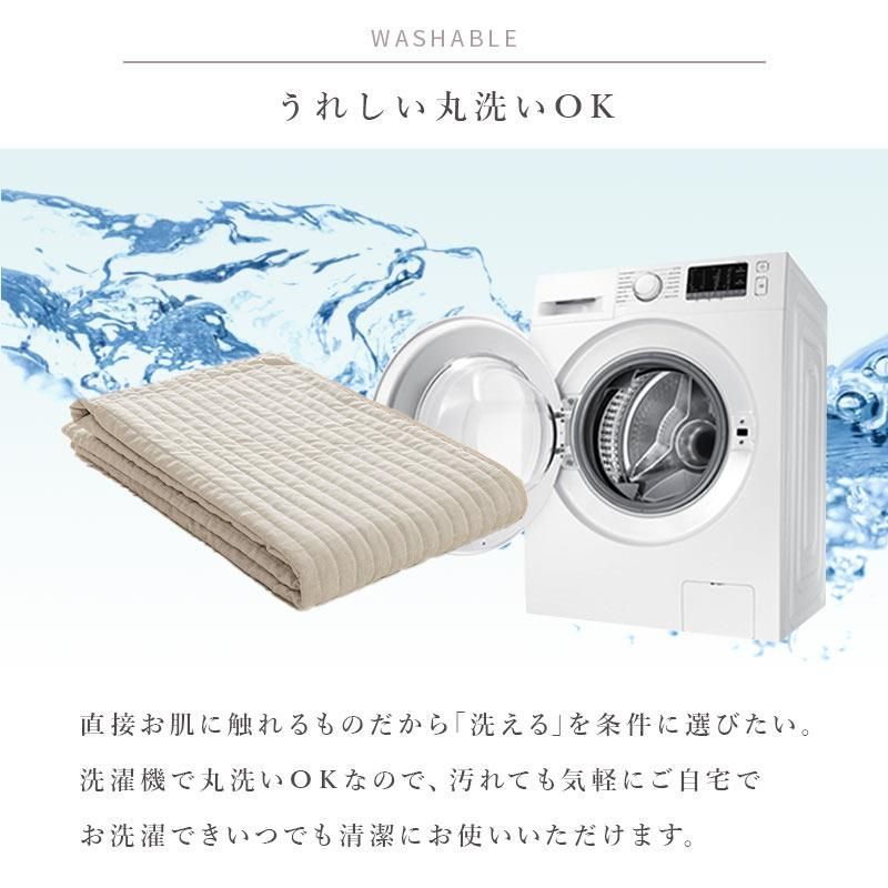 ウォッシャブル パットシーツ