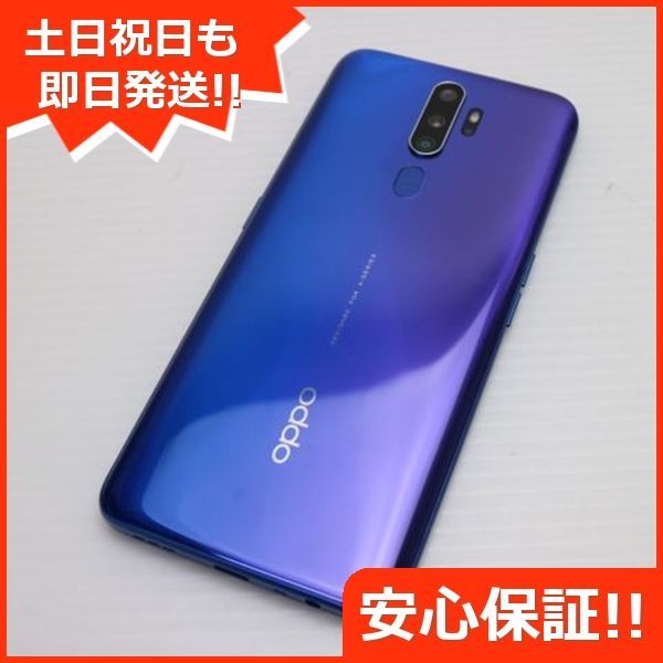 OPPO - 【24時間以内発送】OPPO A5 2020 ブルー 新品未使用 OPPO A5 2020 新品 16,166円 中古 5,000円 | ネット最安値の価格