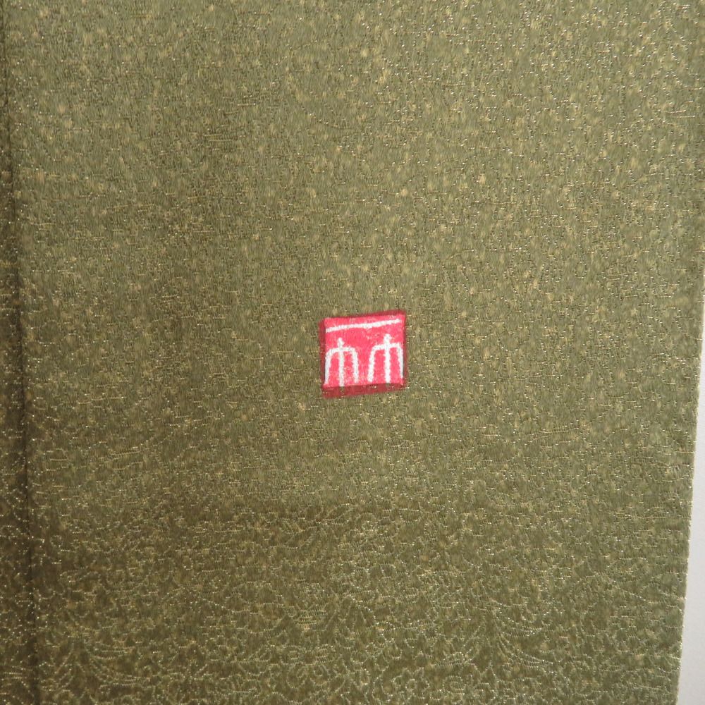 訪問着 久保田一竹工房 暈し染め 金通し 袷着物 広衿 緑・